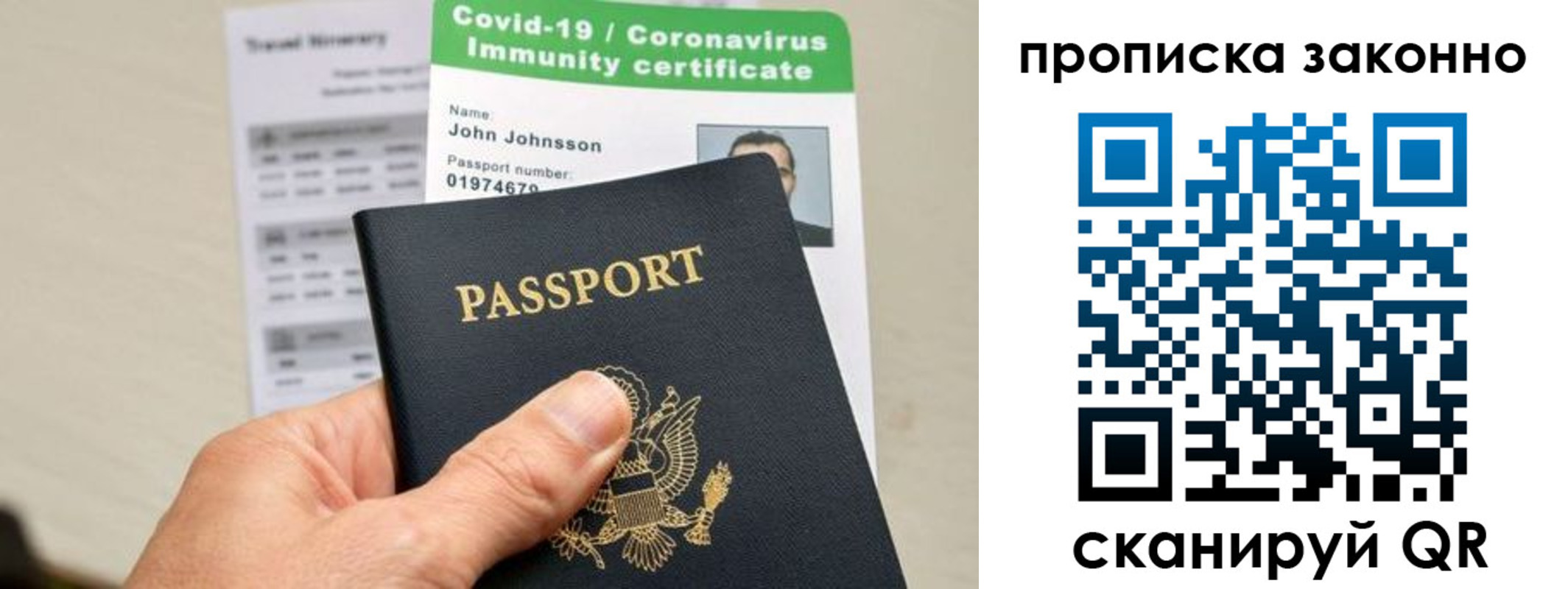регистрация для дет. сада в Лисках