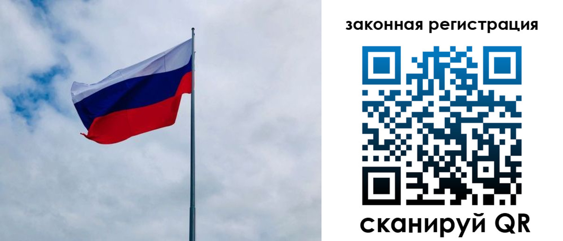 временная регистрация купить в Лисках