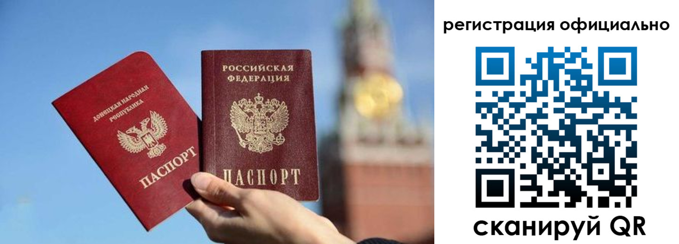 регистрация в Лисках