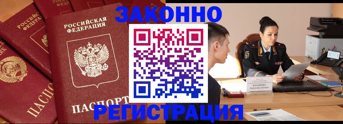 регистрация для школы в Лисках